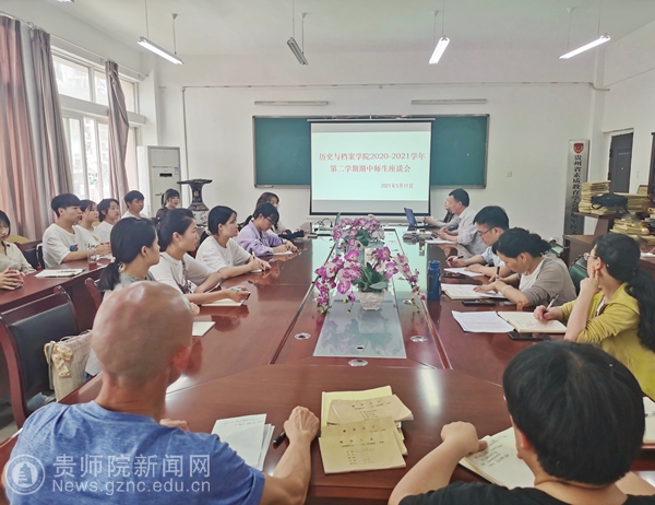 捧一罐野樱 第128页