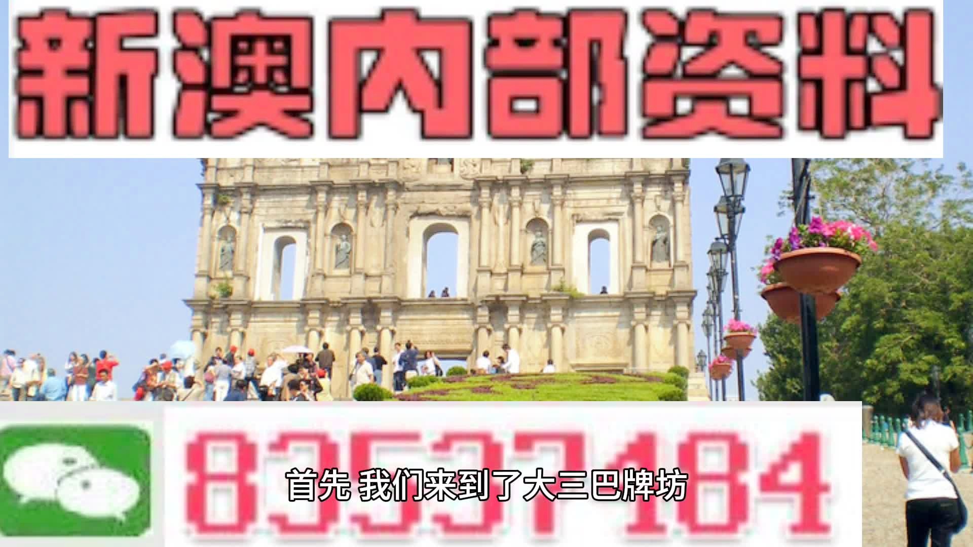 展望2035，新澳六我奖的璀璨之夜澳6今晚出什么