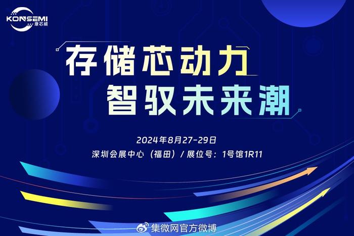 2036年，展望未来，澳门管家婆资料的新篇章澳门管家婆资枓大全2020