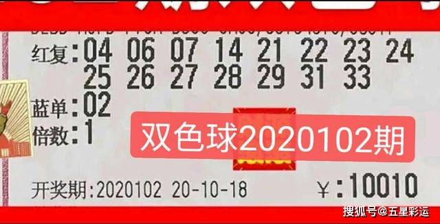 揭秘4937CC澳吗开奖号码，数字背后的奥秘与理性投注4949cc澳吗开奖号码软件下载