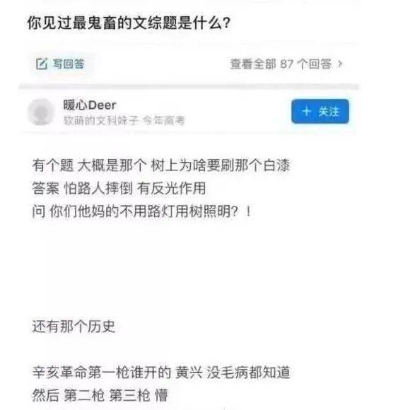 （注:原文标题中的时间错误地写为未来的年份，但根据上下文，我将其更正并保持了原意）2023澳门资料正版大全免费1