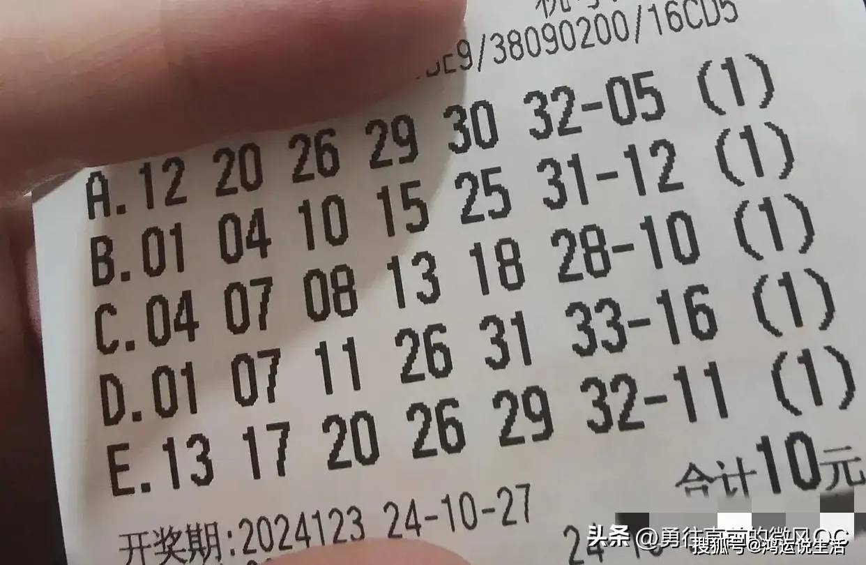 2019六开彩，一场数字游戏中的期待与现实2019六开彩开奖记录结果