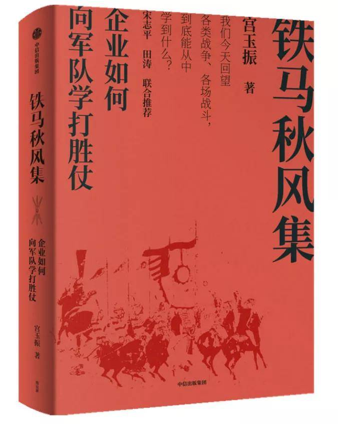 铁算盘与4876的神秘解特，解码古代智慧在现代的应用铁算了盘4887奖结果不像图