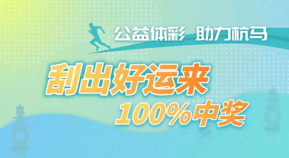 2035，澳门特马新纪元—未来彩票文化的探索与展望2023澳门特马今晚开奖中新澳