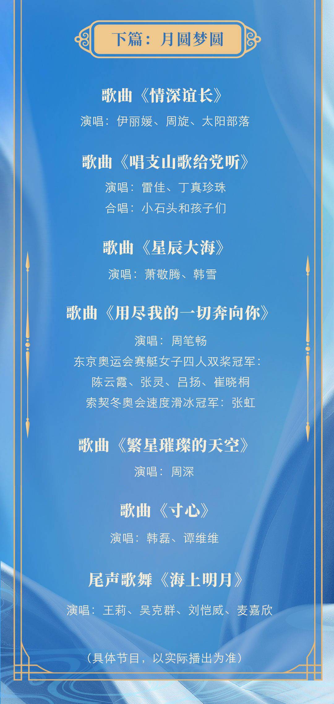 澳门一码，今晚的特一中准选—一场数字游戏的背后与思考澳门一码一肖一特一中准选今晚第133期