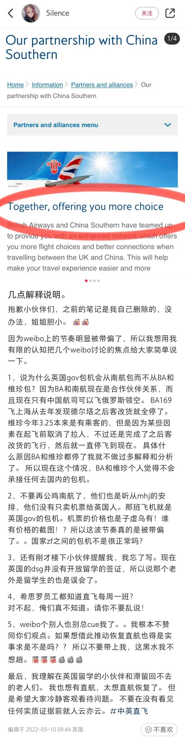 玛雅论坛最新IP地址，探索神秘网络社区的深度与广度玛雅论坛最新ip地址是多少