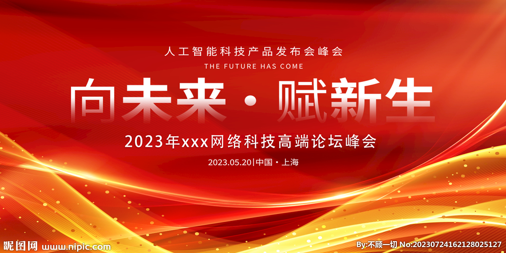 2035年，展望未来，澳门精准正版资料大全的革新与影响2023澳门精准正版资料大全6749