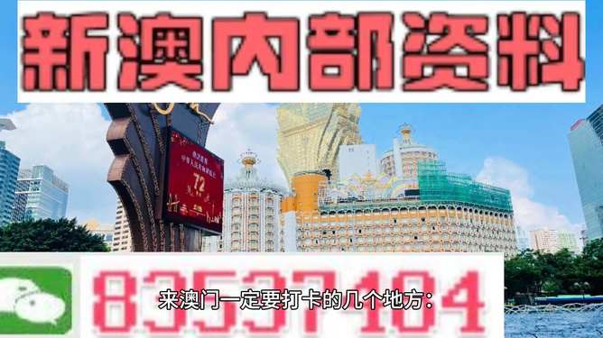 2036年澳门今晚特马，科技与传统的奇妙融合澳门今晚上特马定了