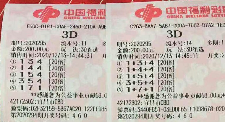 揭秘六和合彩，开奖结果记录与理性投注的平衡6合和彩往期开奖结果直播