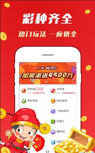 回顾2013年6合开奖结果，透视彩票市场的风云变幻6合开奖结果+开奖记录