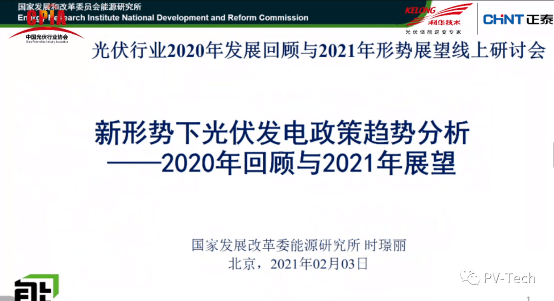 2019年澳彩资料，48小时的深度解析与未来展望49tkcom澳彩资料2021j