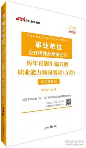 203年新澳管家婆资料大全，全面解析与实用指南