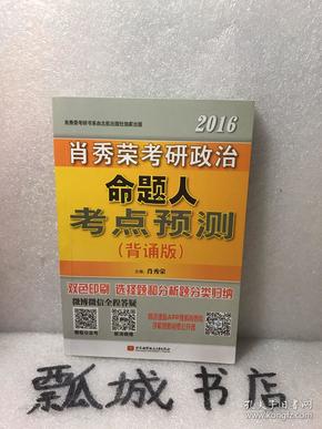 澳门三肖精准预测，揭秘王中王的神秘面纱澳门三肖三码精准100%王中王软件