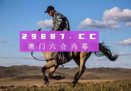 九龙心水1752，揭秘马资料背后的奥秘九龙心水马资料论坛