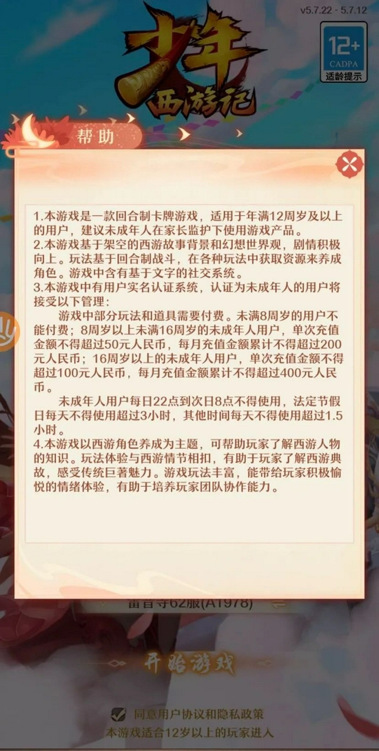 黄大仙救世网更新