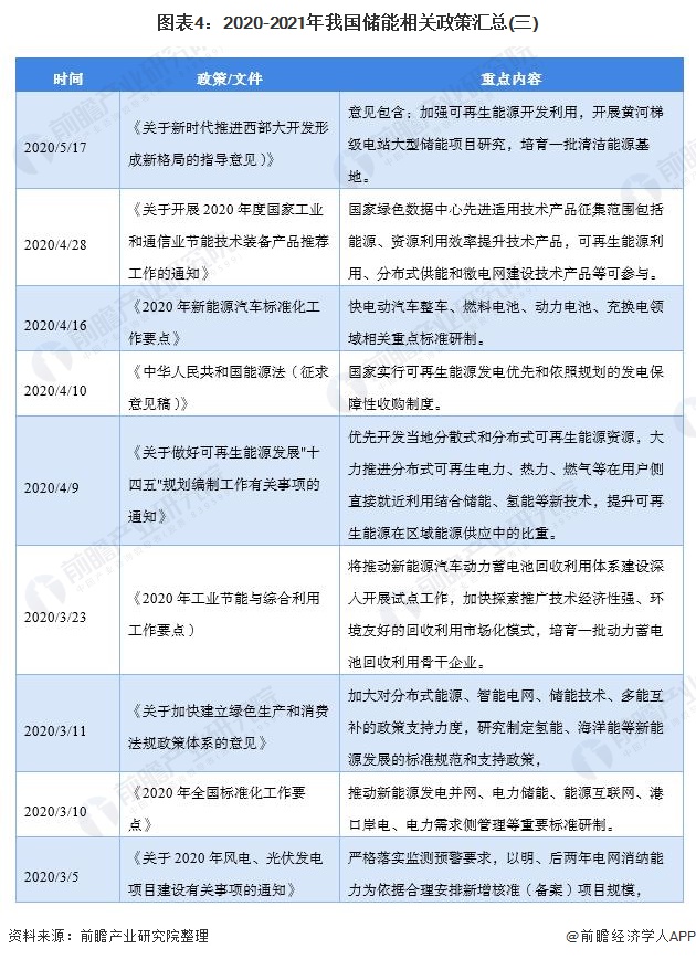 2019-正版资料大全完整版—知识获取的黄金时代2021正版资料大全完整版澳门美女