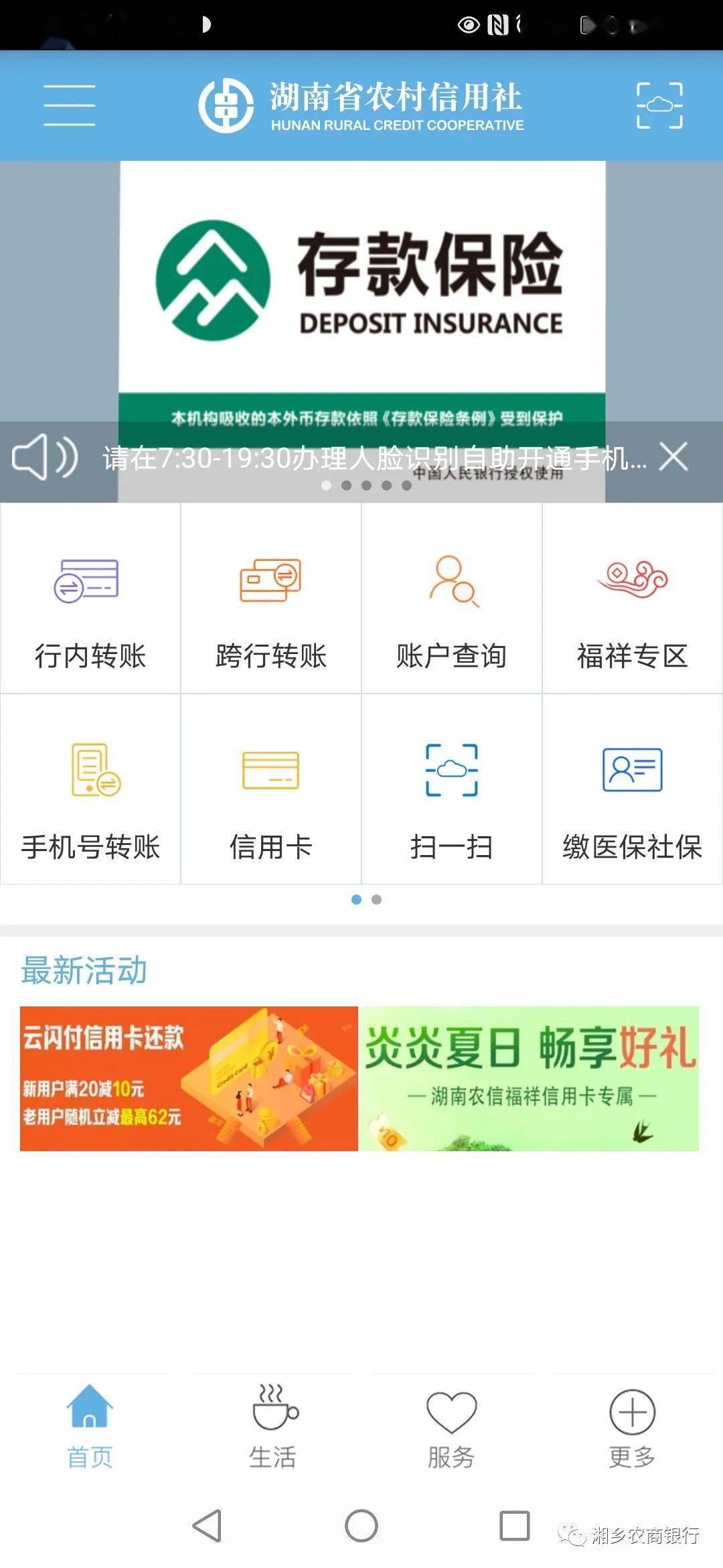 提供农业相关知识和资源