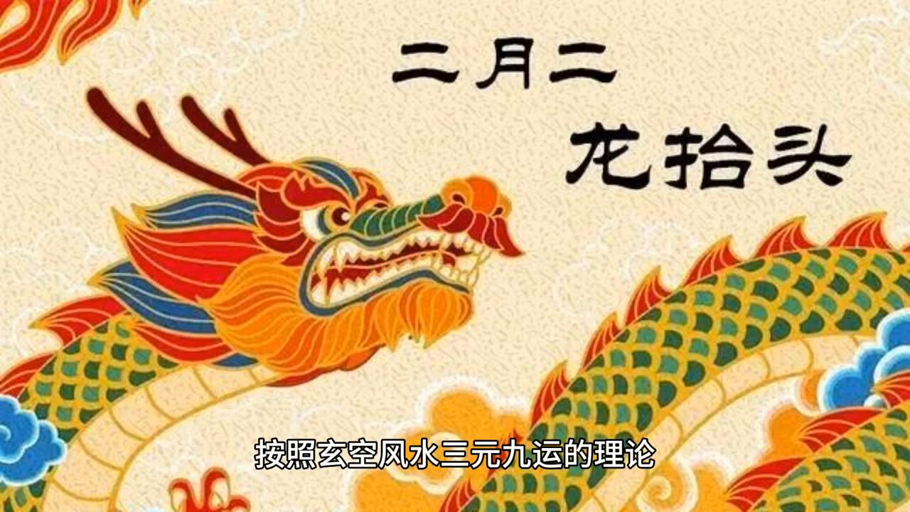 2043年香港今晚特马揭秘，一场科技与传统的奇妙碰撞2024年香港今晚特马开什么号码