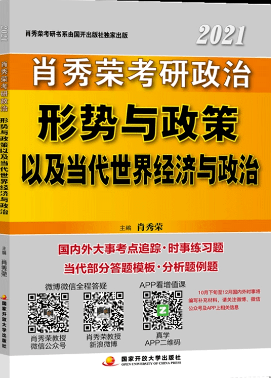 探索香港金多宝，资料大全全网指南香港金多宝免费图片资料