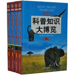 澳门四不像图正版资料大全，揭秘与解析澳门四不像图正版资料大全下载我要澳门的思故乡