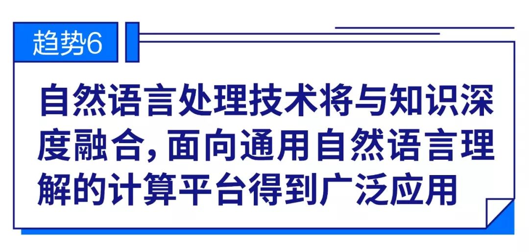 2034年新澳彩票预测