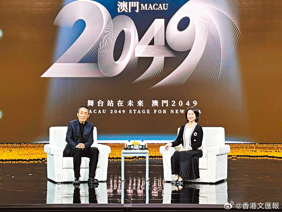 2036年澳门未来展望，科技与文化的和谐共生2023澳门准一肖一码一码请人捉刀