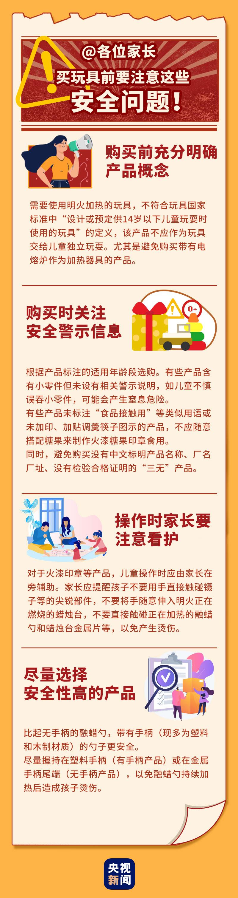 下方用括号加粗字体表示重点提示信息今晚一肖一码澳门一肖287期动画片