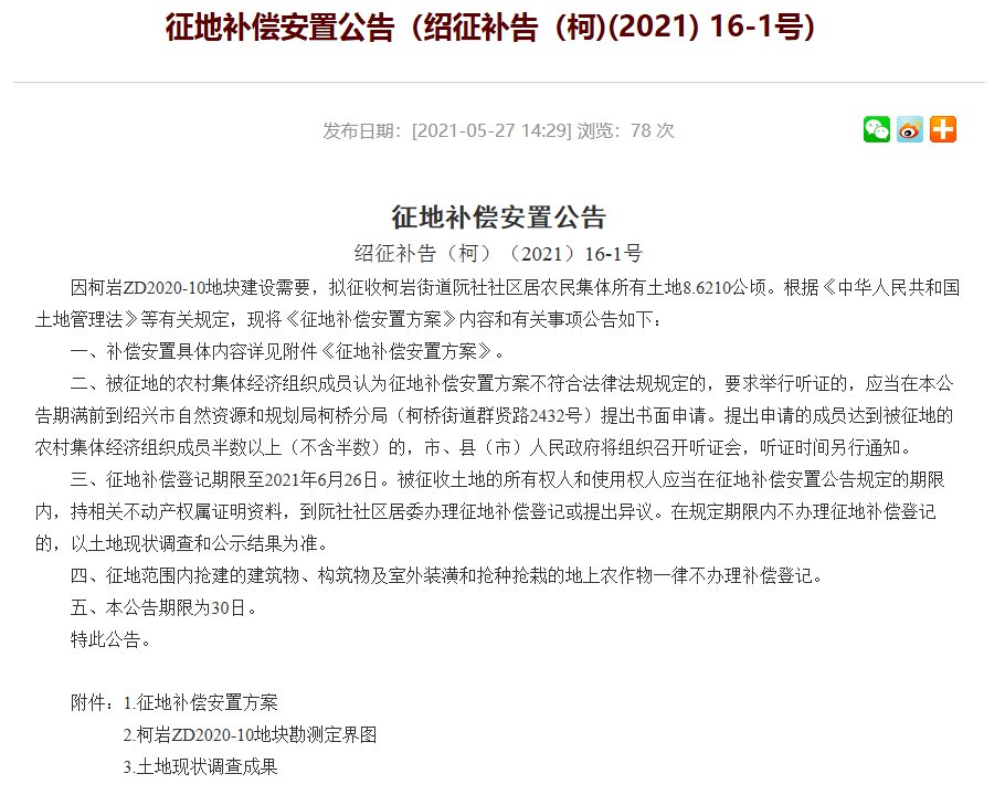 澳门新纪元，2046年今晚开码的公开盛事新澳门2024今晚开码公开248期