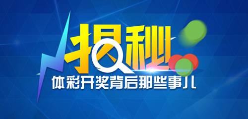 独家揭秘，WW7689香港开奖结果背后的真相777766香港开奖结果 新闻1