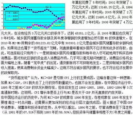 澳门精准一码发财，理性与机遇的平衡艺术澳门精准一码发财今晚