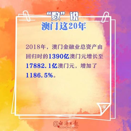 2043年新澳门开奖结果，数字背后的故事与未来展望2024新澳门开奖结果出来