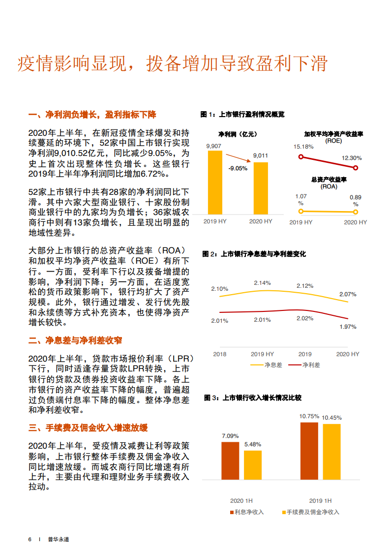 209年香港马开奖结果