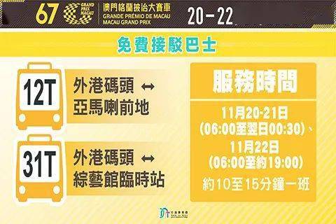 澳门天天开好彩46期，揭秘20年来的幸运密码2024澳门天天开好彩大全46期晚上十点左右公鸡鸣叫