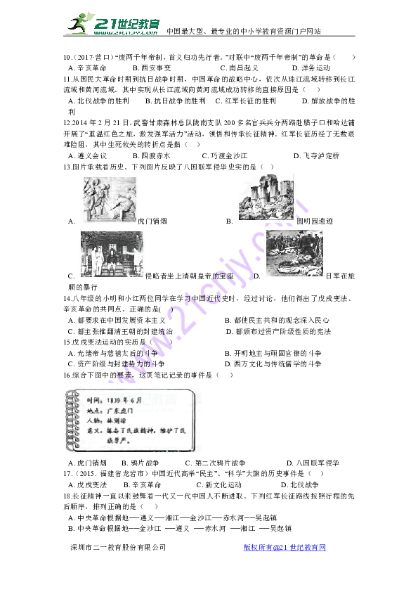 揭秘二四六玄机图，资料大全与实战解析二四六玄机图 资料大全特色