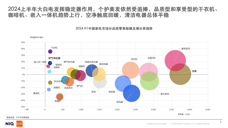 204澳门正版精准资料，揭秘未来趋势与风险2025年正版资料免费大全