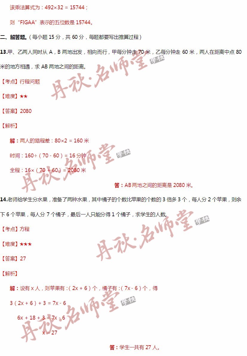 揭秘二四六玄机图，资料大全与深度解析二四六玄机图 资料大全优势