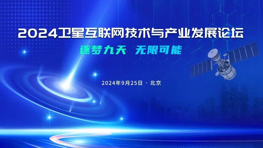 2043年新澳门特马直播的未来展望—科技与传统的融合之路
em>正文内容（约1857字）2025澳门今晚开奖结果