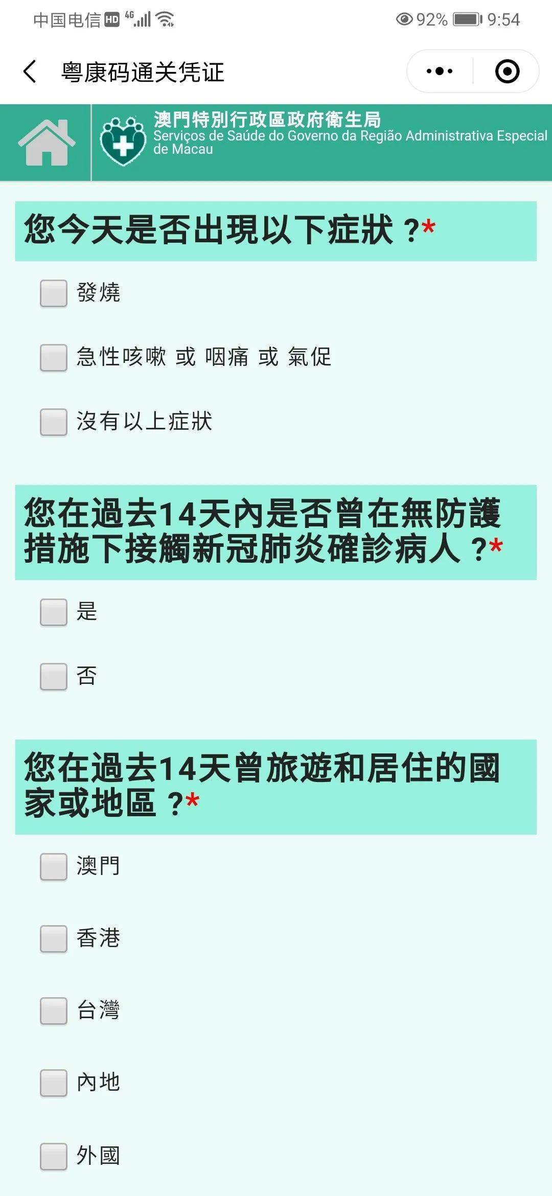 免费下载204年新澳资料大全，正版资源的价值与获取指南新澳门最值得信赖在线