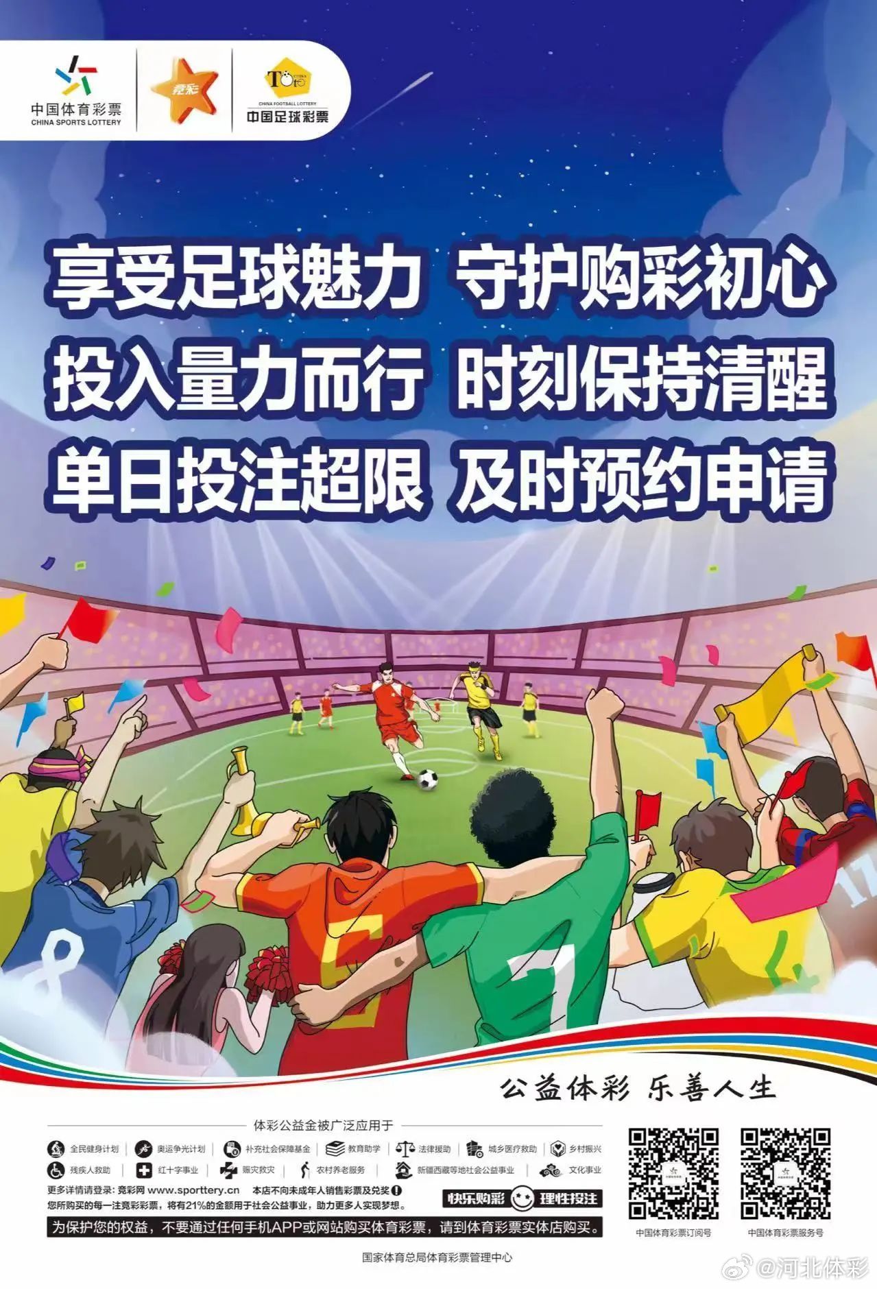 澳门今晚特马揭秘，理性购彩，享受游戏乐趣的智慧之道今晚澳门特马开什么十开奖结果课