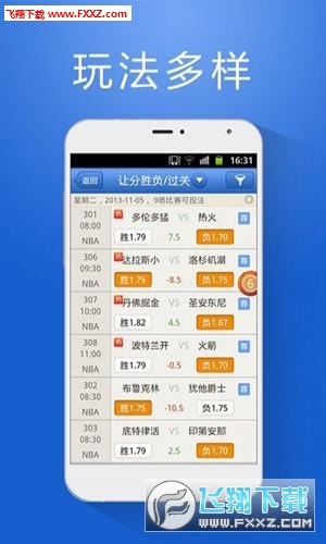 2019年一码一号，精准预测的数字游戏管家婆正版管家