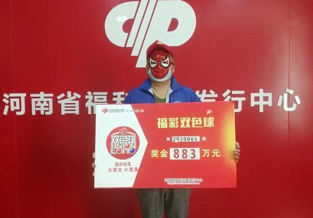 香淃六彩，今日绽放的幸运之果六香彩开奖结果