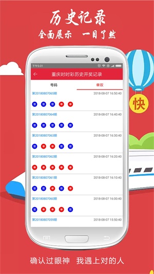 2数字游戏