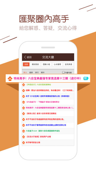 免费提供 第10页