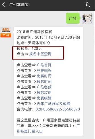 管家婆一肖二码，历史渊源与现代解读管家婆一马中特马