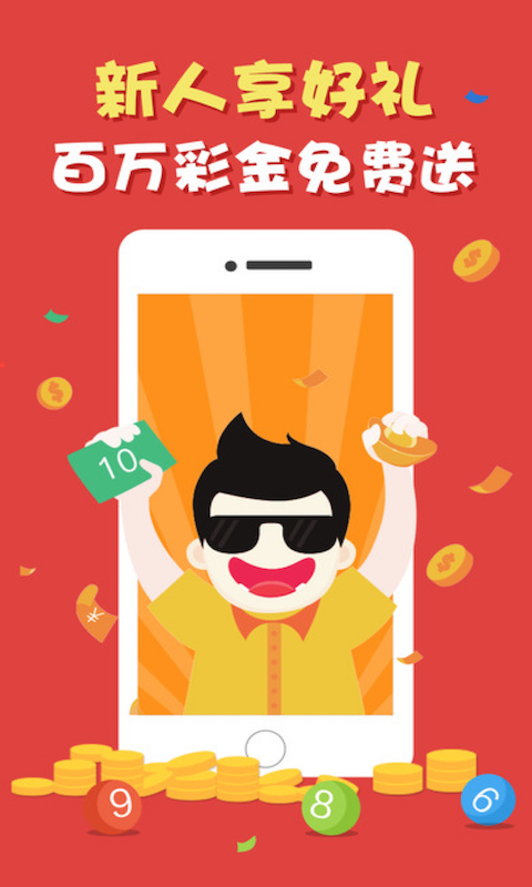 澳门新开奖记录，今日揭晓的幸运密码新澳门开奖记录查询今天开什么