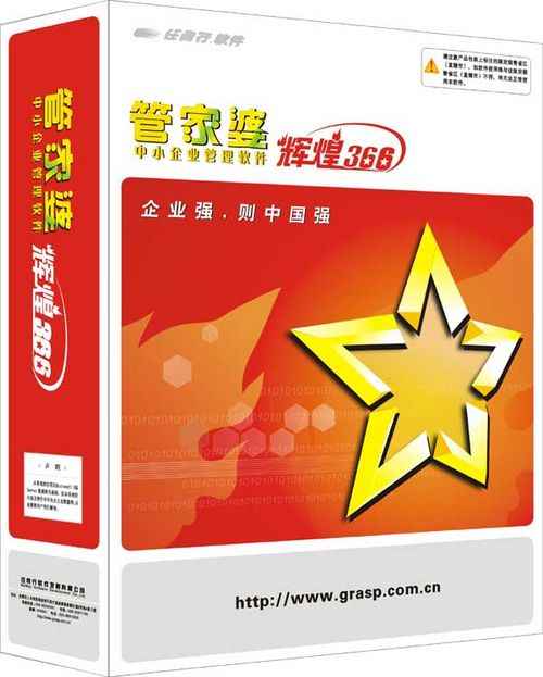 2036年，管家婆精准免费大全—解锁未来生活的新钥匙管家婆2020年全年免费彩图