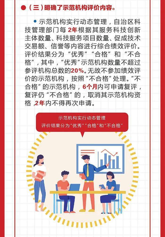 管家婆马报图片，传统与现代科技的奇妙融合管家婆马报图片26期