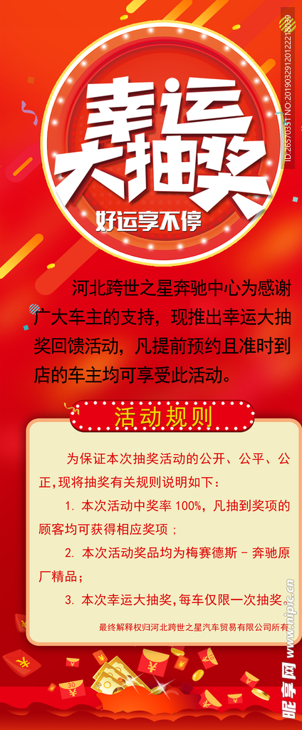 免费49图库，港澳地区资料大放送49图库免费的资料港澳l,引狼入室指什么生肖