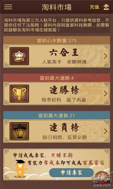 探索二四六天天好资料大全与玄机图的奥秘二四六天天好资料大全 玄机图308