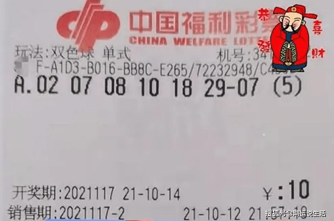 揭秘香港今期开奖结果，彩民的期待与现实香港今期开奖结果什么香